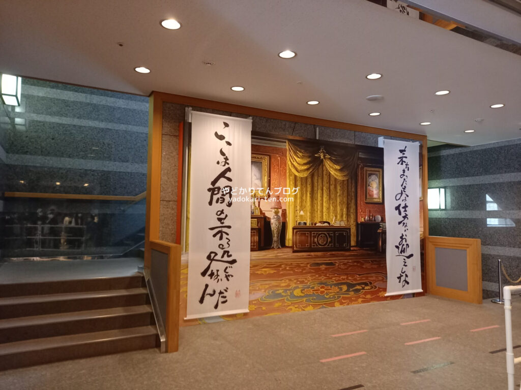 鈴木敏夫とジブリ展(京都)