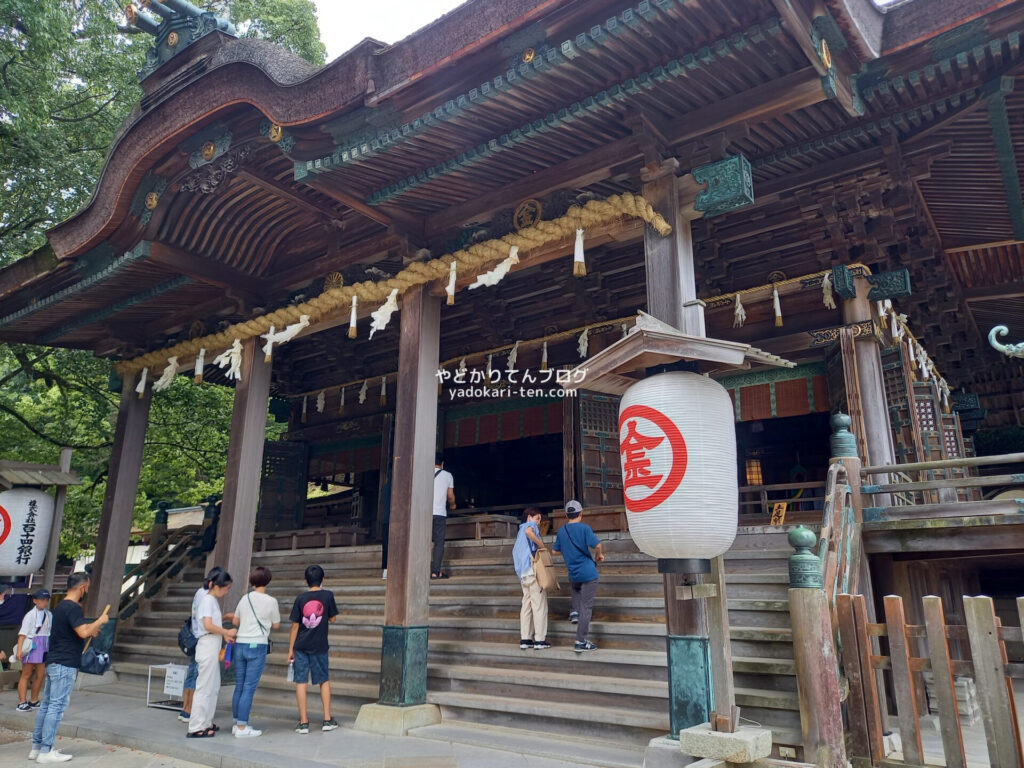 金比羅山の