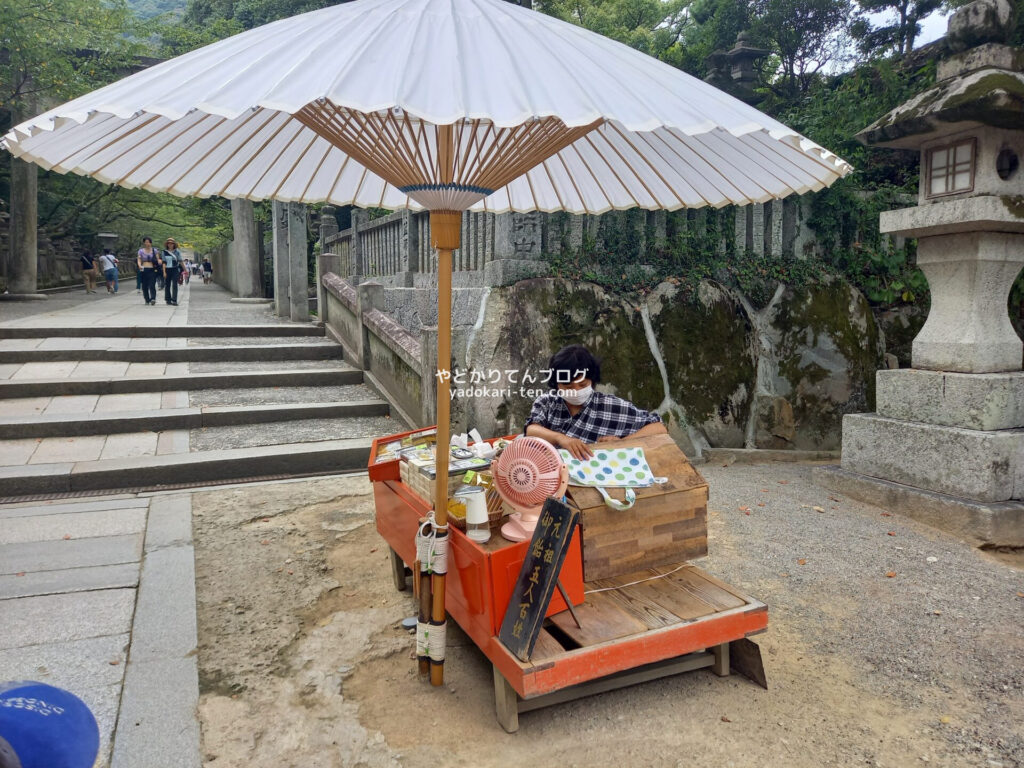 金比羅山のこんぴら飴