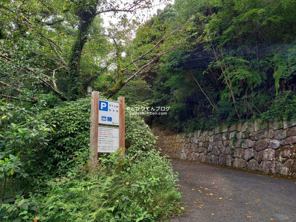 琴平公園の駐車場