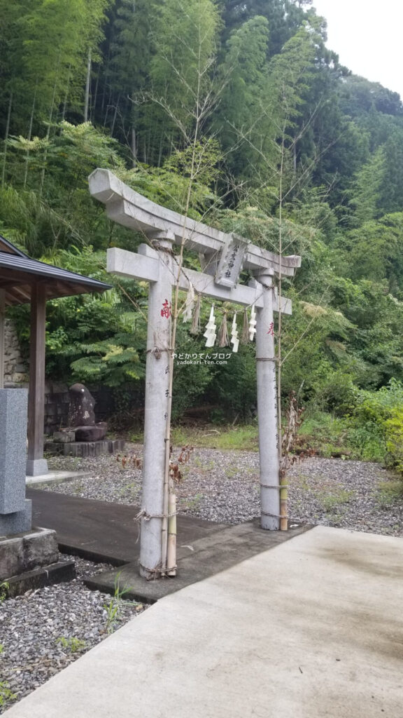 公文神社