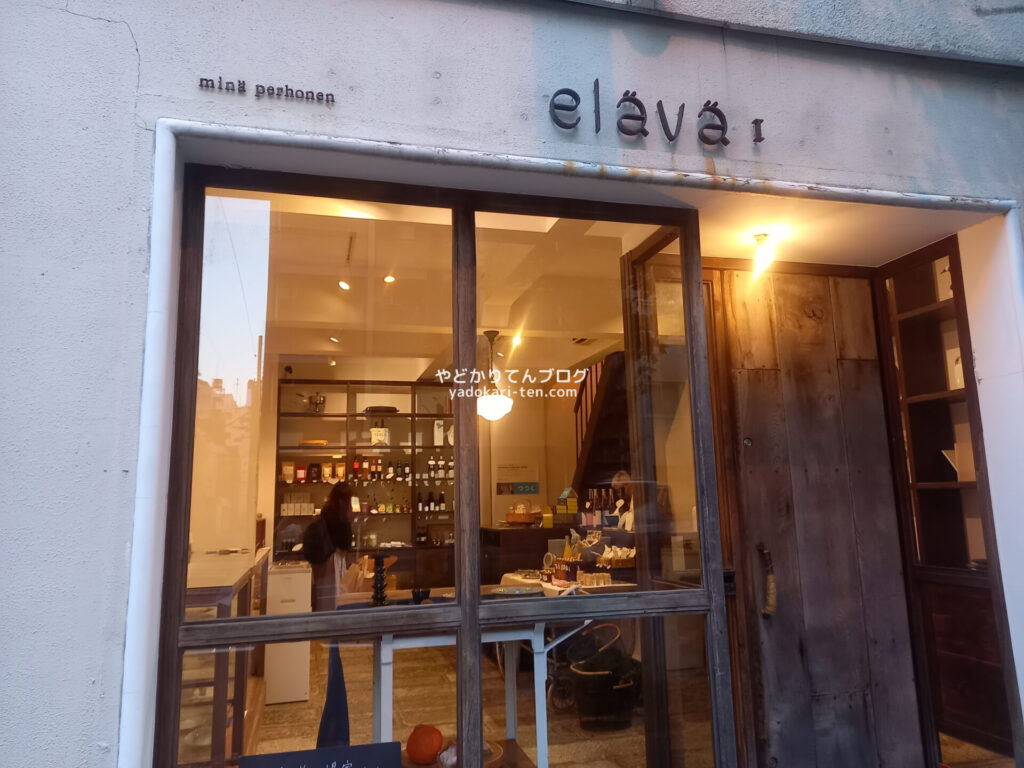 馬喰町のelava