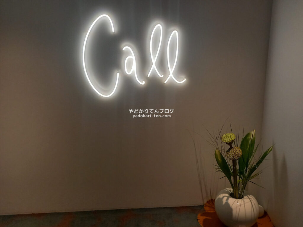 表参道のcall