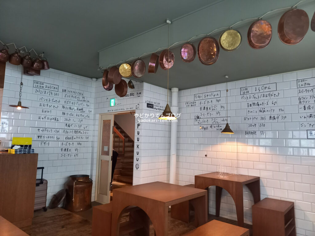 馬喰町のpuukuu食堂