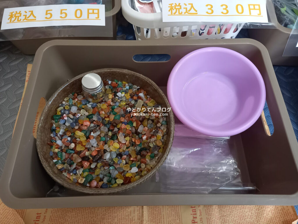 DiscoveryWorldの宝石つかみ取り