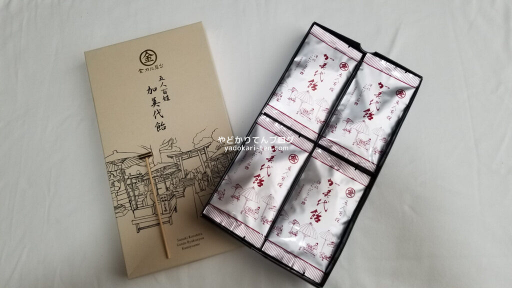 五人百姓加美代飴
