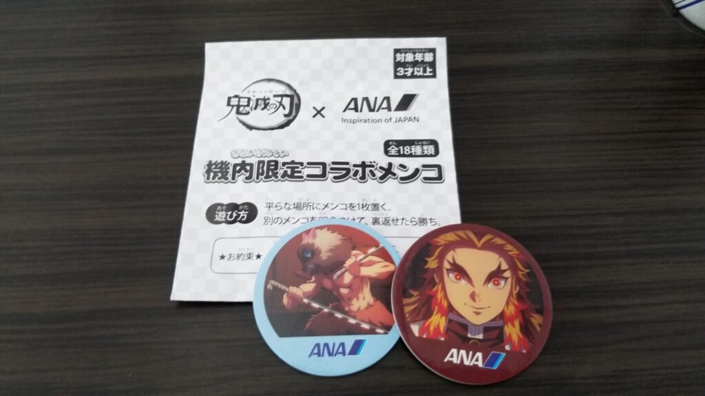 ANA機内限定コラボメンコ