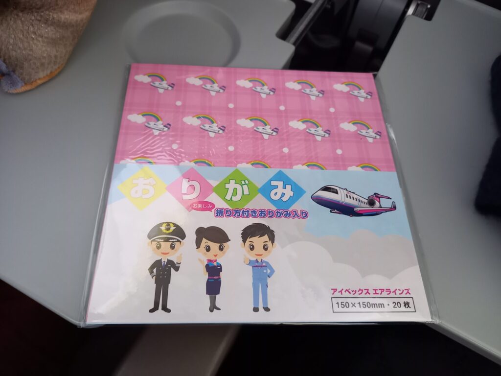 IBEXでもらえる機内おもちゃ
