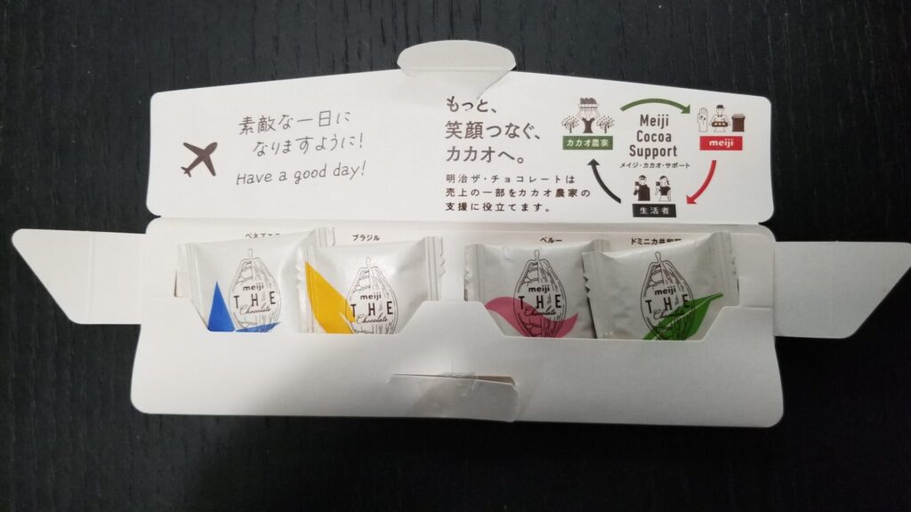 ANAバレンタイン搭乗でもらったチョコ