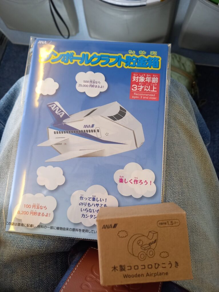 ANAの機内おもちゃ