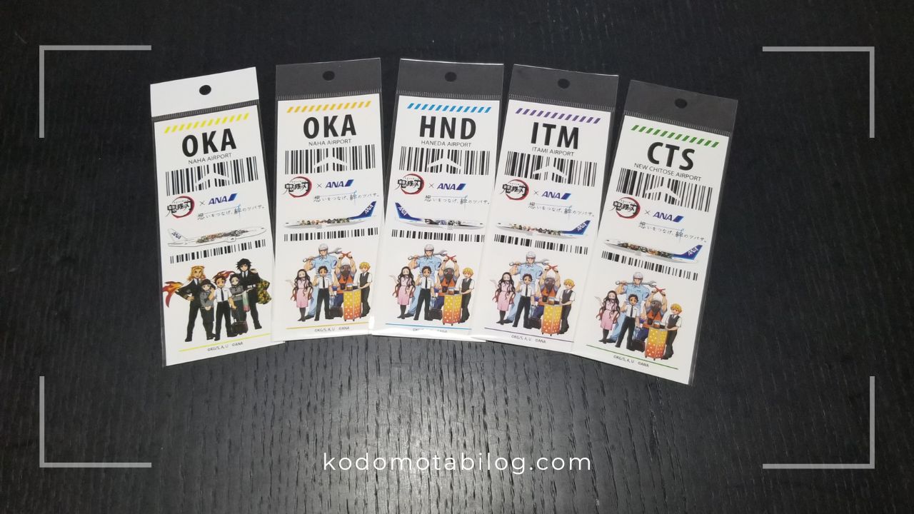 ANAと鬼滅の刃コラボステッカー！販売空港限定のレアグッズを集めよう