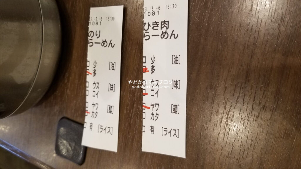 仙台っ子ラーメン六丁の目店での注文