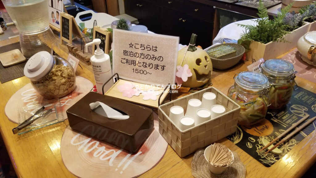 華乃湯宿泊者限定のカフェタイム
