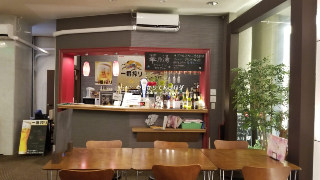 華乃湯バイキングのアルコールバーカウンター
