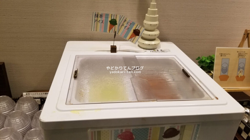 華乃湯バイキングのアイス