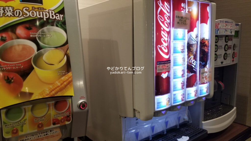 華乃湯バイキングのスープバー