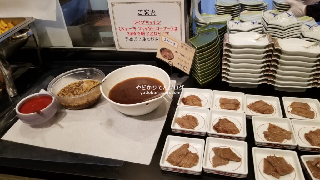 華乃湯バイキングのステーキ