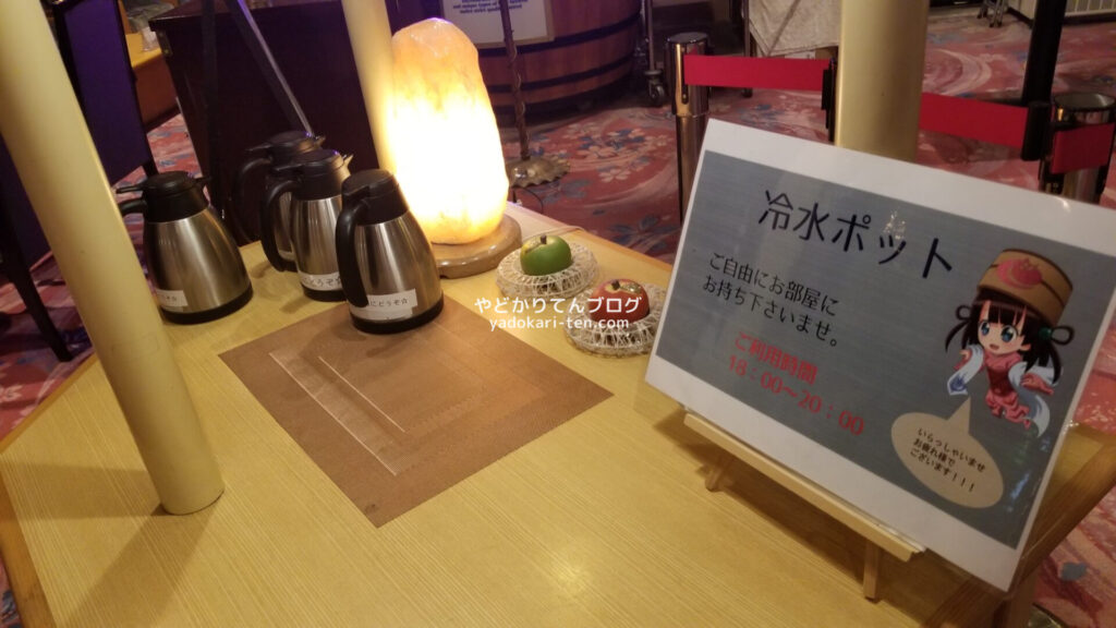 華乃湯のロビーのカフェ&バー