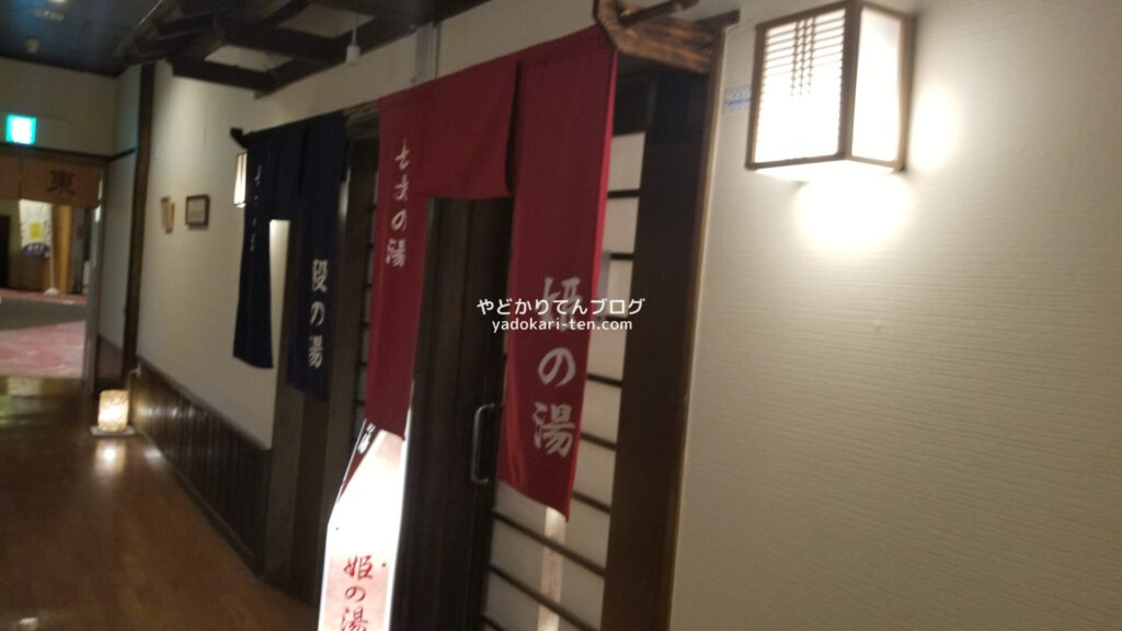 秋保温泉華乃湯の内湯(長寿の湯)