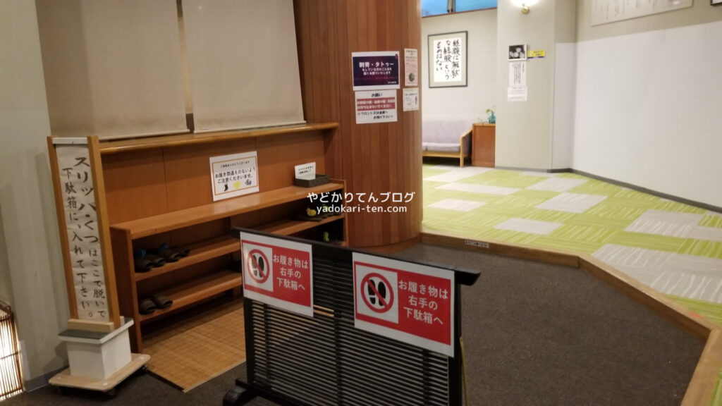 秋保温泉華乃湯貸切家族風呂の場所