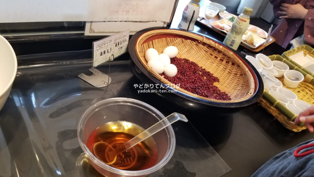 華乃湯バイキングの半熟卵