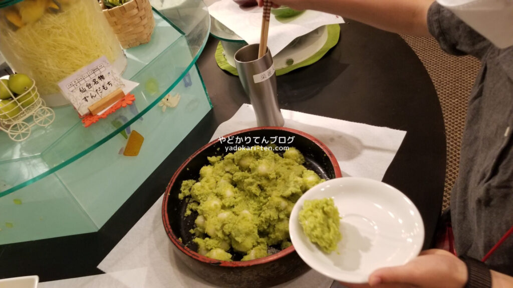 秋保温泉華乃湯朝食バイキングのずんだもち