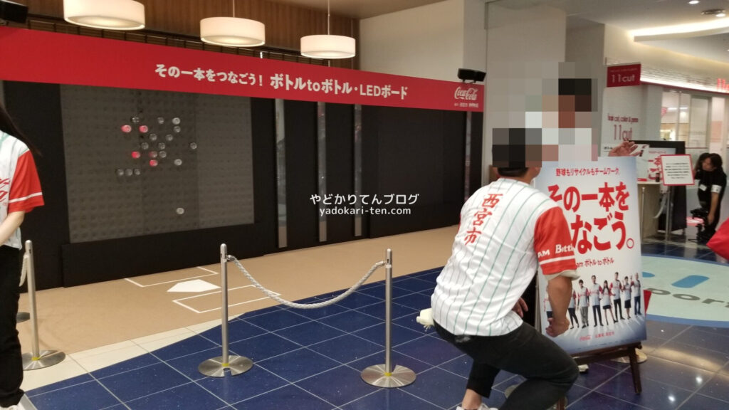熱闘甲子園限定イベント