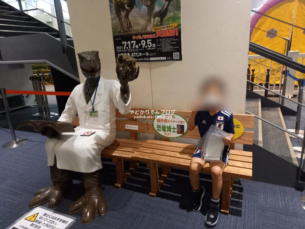 ATCホールのティラノサウルス展
