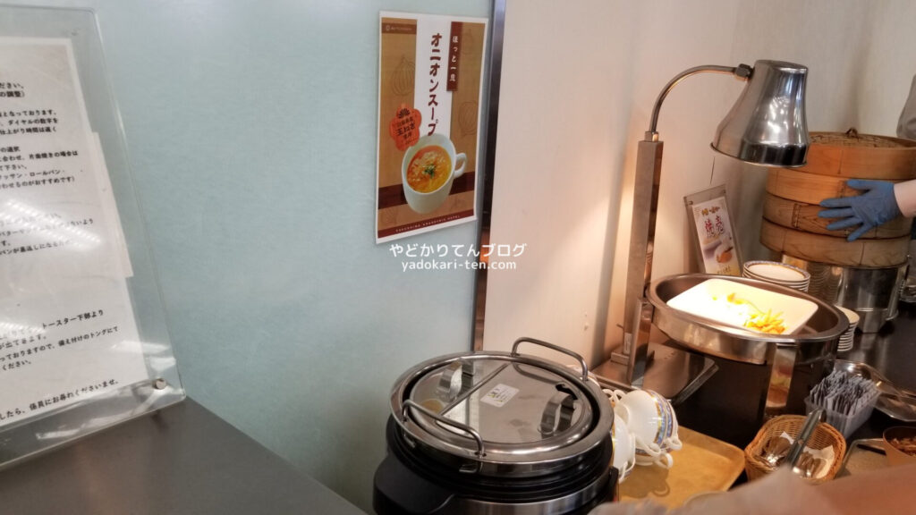 徳島グランヴィリオホテル朝食バイキングのオニオンスープ