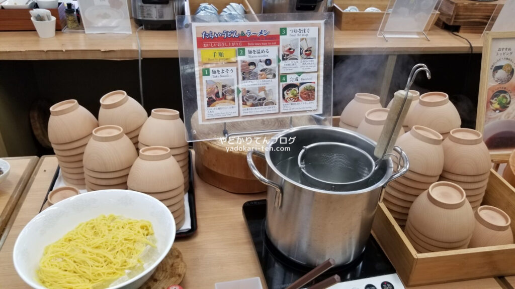 徳島グランヴィリオホテル朝食バイキングのたらいうどんとラーメン