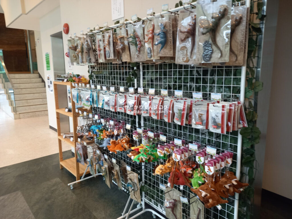 奥出雲多根自然博物館のミュージアムショップで販売されている恐竜グッズ