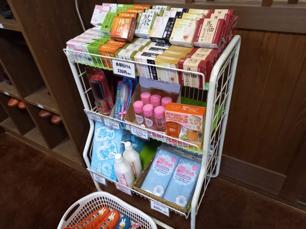 長寿の湯のスキンケア商品