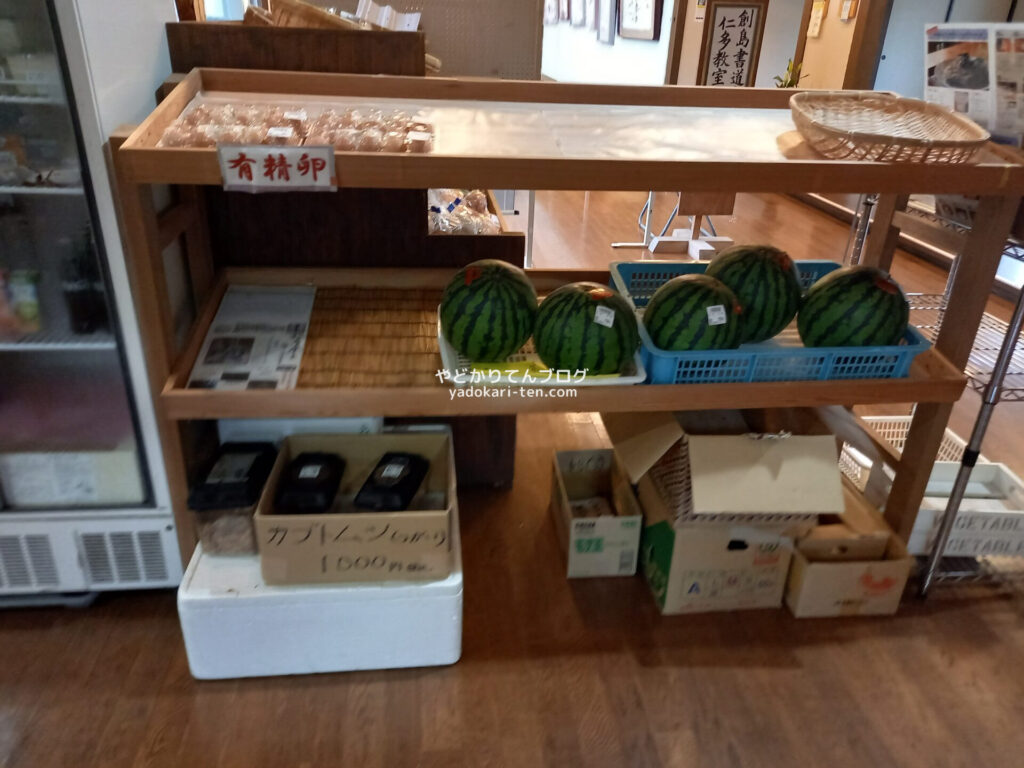 長寿の湯の産直コーナー