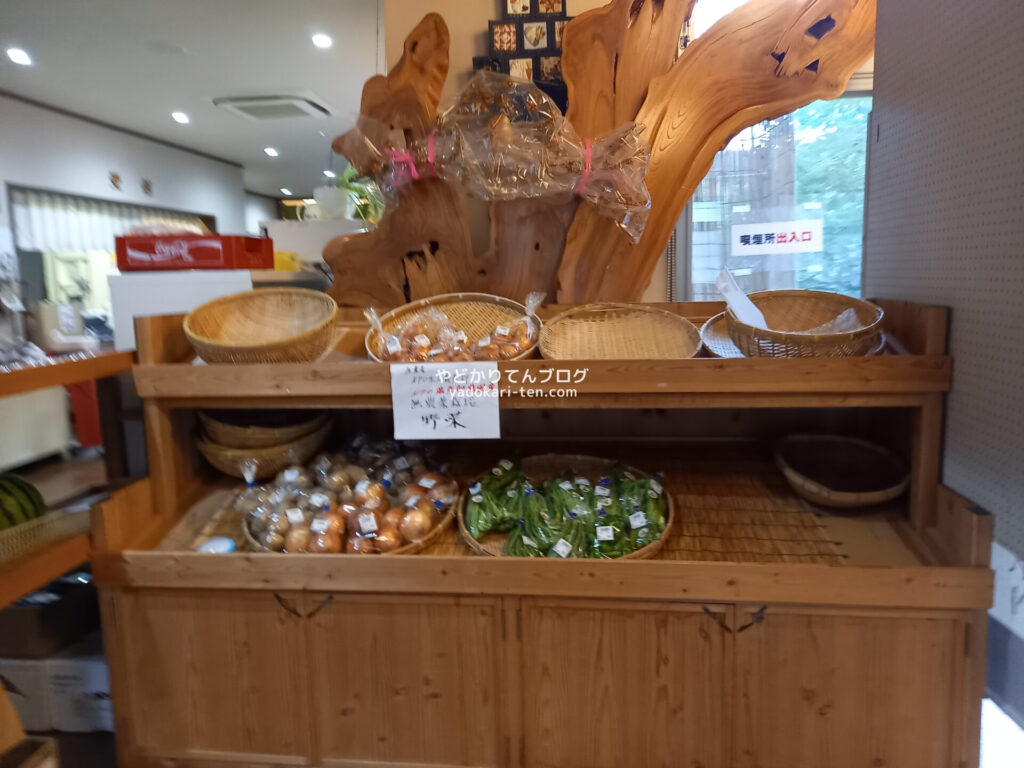 長寿の湯の産直コーナー