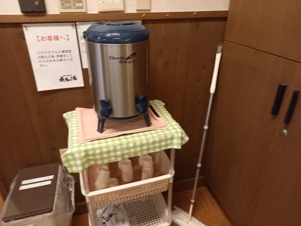 長寿の湯のウォーターサーバー