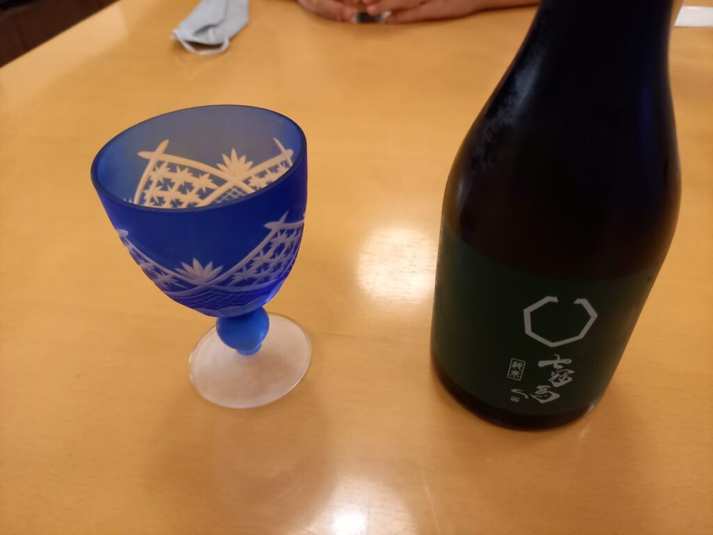 長寿の湯の食事処で飲んだ地酒