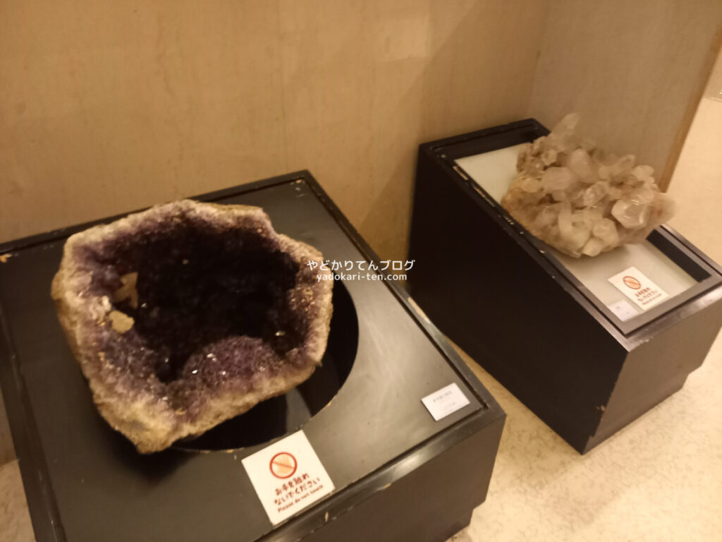奥出雲多根自然博物館の天然石原石