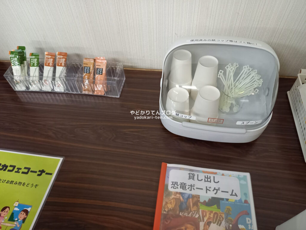 奥出雲多根自然博物館ナイトミュージアム後の研修室のカフェエリア