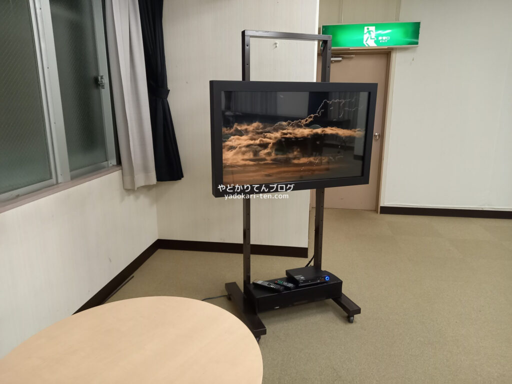 奥出雲多根自然博物館の研修室でDVD鑑賞