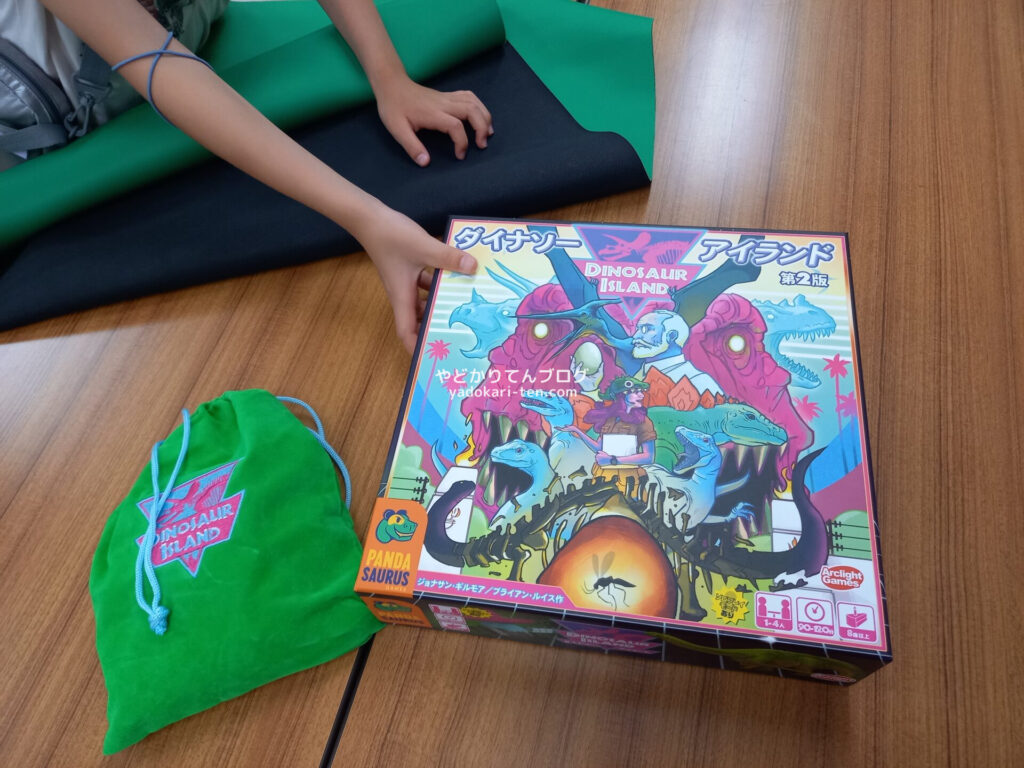 奥出雲多根自然博物館で借りたボードゲーム