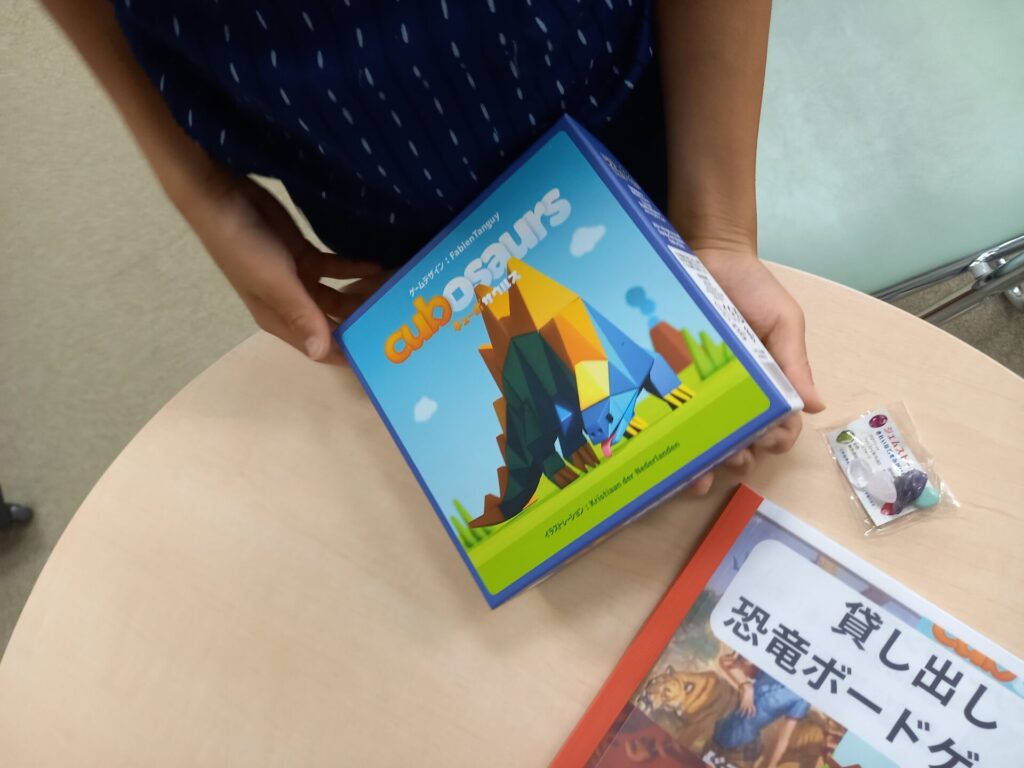 奥出雲多根自然博物館で借りた恐竜ゲーム
