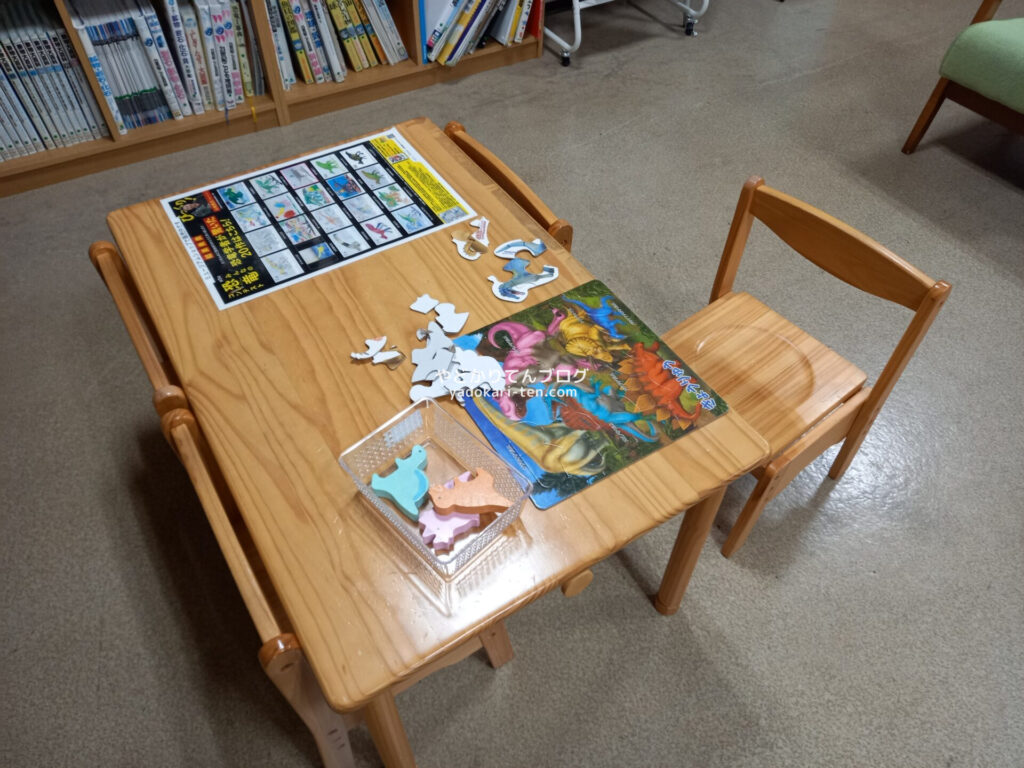 奥出雲多根自然博物館の館内図書館にある恐竜パズル