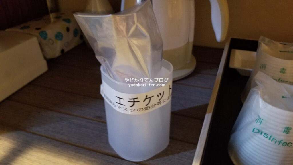 奥出雲多根自然博物館の客室にあるエチケット袋