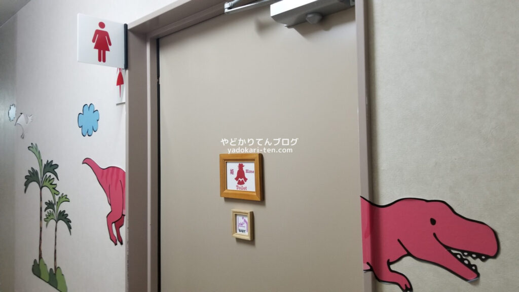 奥出雲多根自然博物館のトイレ