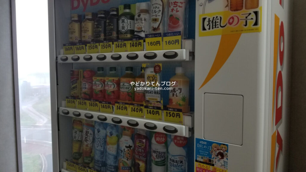 奥出雲多根自然博物館の自動販売機