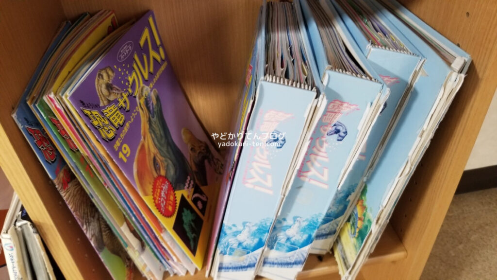 奥出雲多根自然博物館の図書コーナーの恐竜冊子