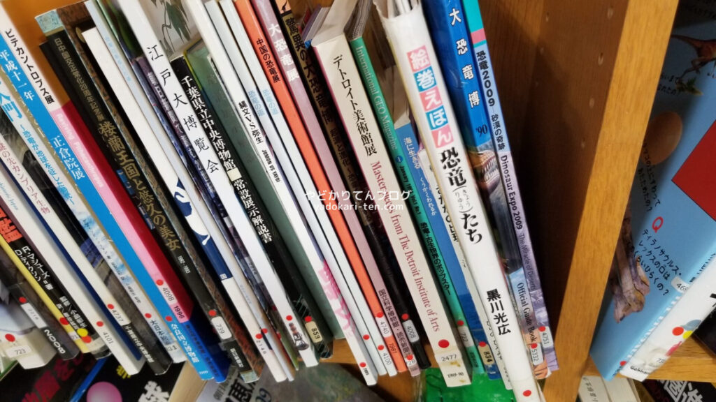 奥出雲多根自然博物館の図書コーナーの恐竜に関する蔵書