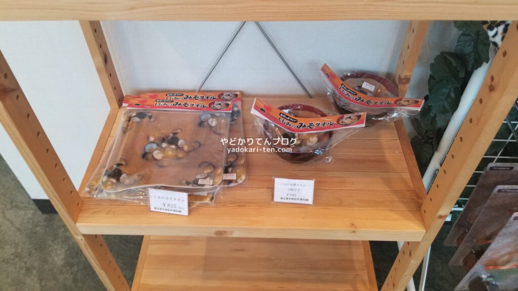 奥出雲多根自然博物館のミュージアムショップ商品