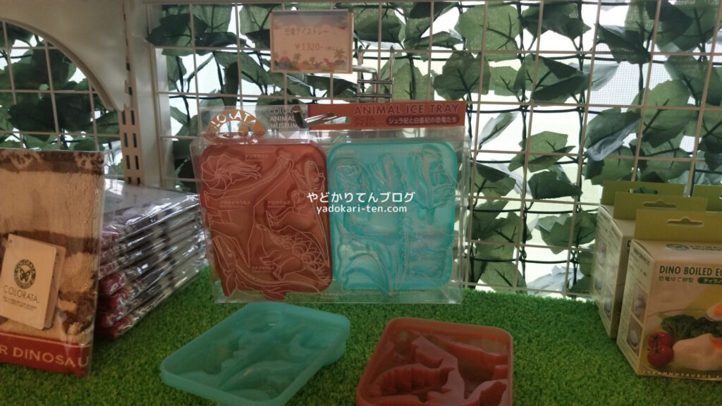 奥出雲多根自然博物館のミュージアムショップで販売されている恐竜製氷機