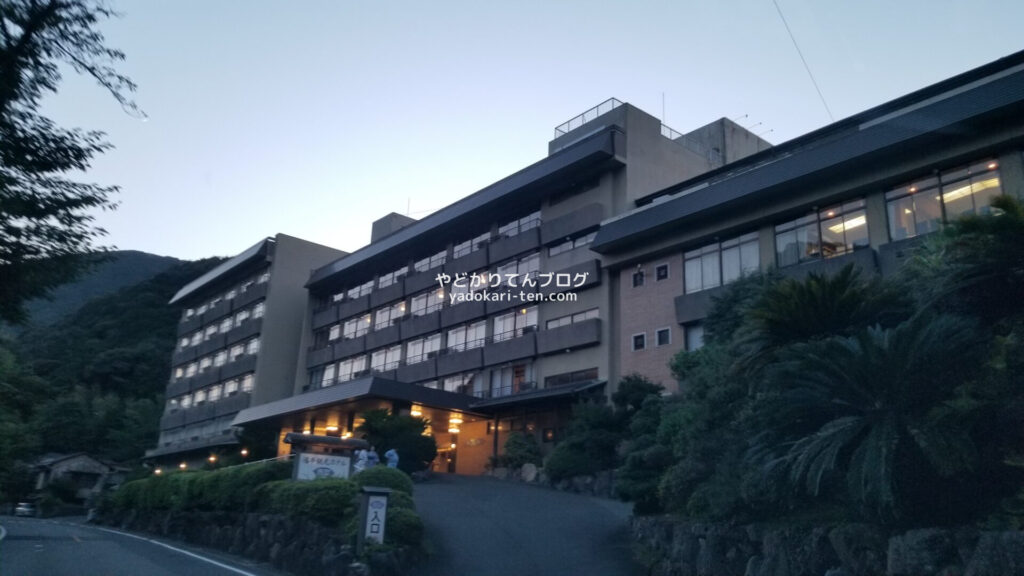 湯本観光ホテル西京の外観